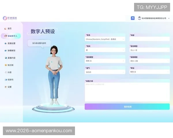 苹果手机用户使用斗球直播app的常见问题及解决方案,确保直播无障碍体验