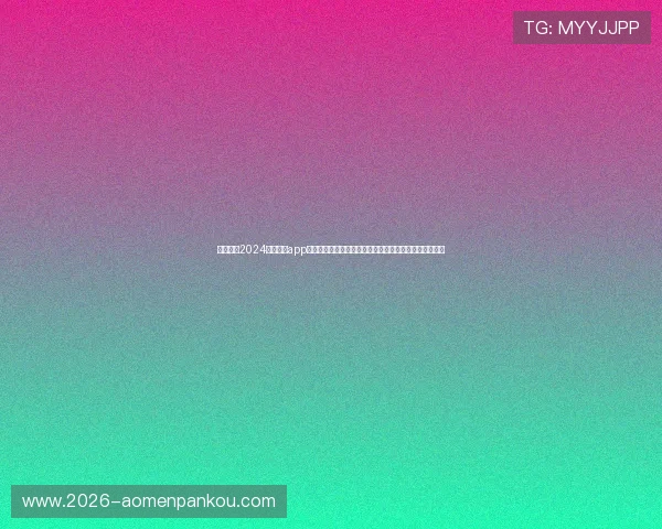 专业整理2024年买球的app排行，提供详细评测和使用指南，助你快速上手足球投注